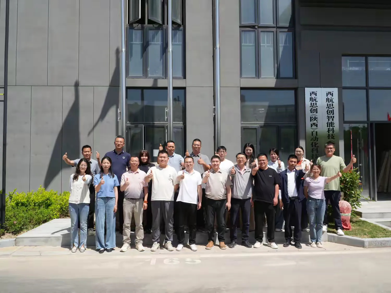 凝心聚力 共启新程(图4)
