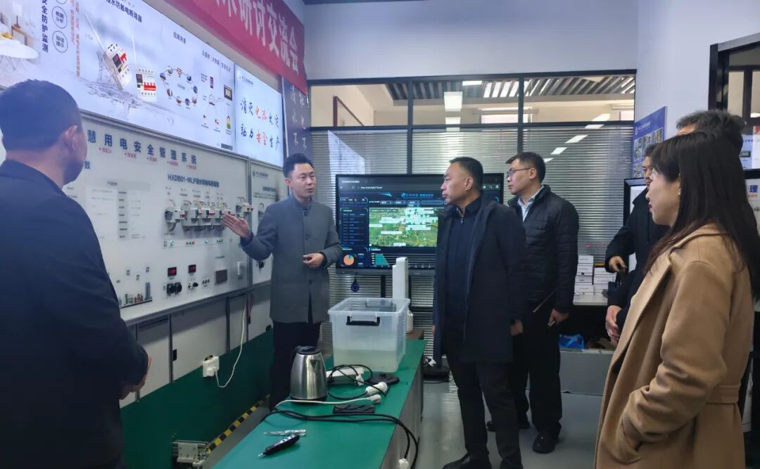 西安市应急管理局领导调研我司(图2) 图片