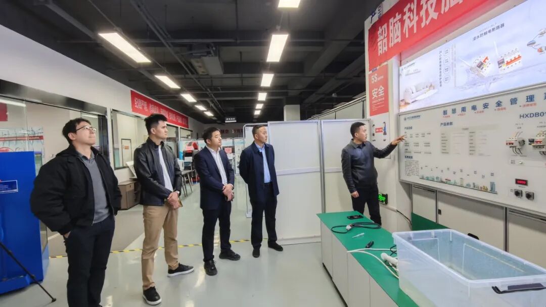 中建三局赴西航思创智能科技 (西安) 有限公司考察智慧安全用电项目