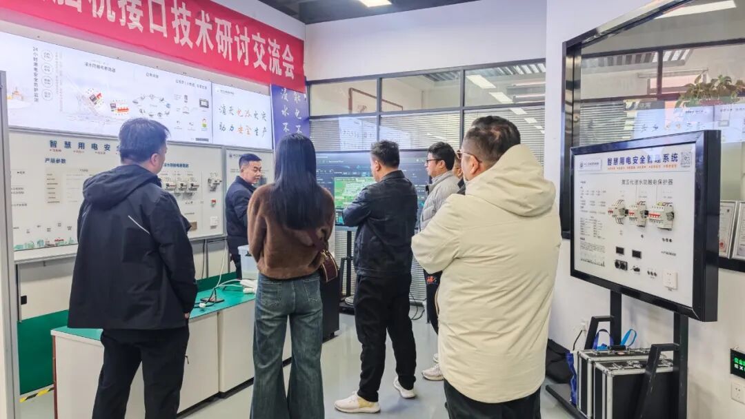 西安市高新区安全装备企业代表团走进西航思创,探寻科技新力量(图2) 2.jpg