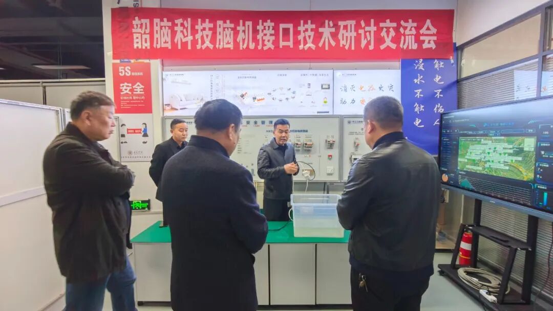 西安市应急管理局调研西航思创智慧用电创新成果(图2) 2.jpg