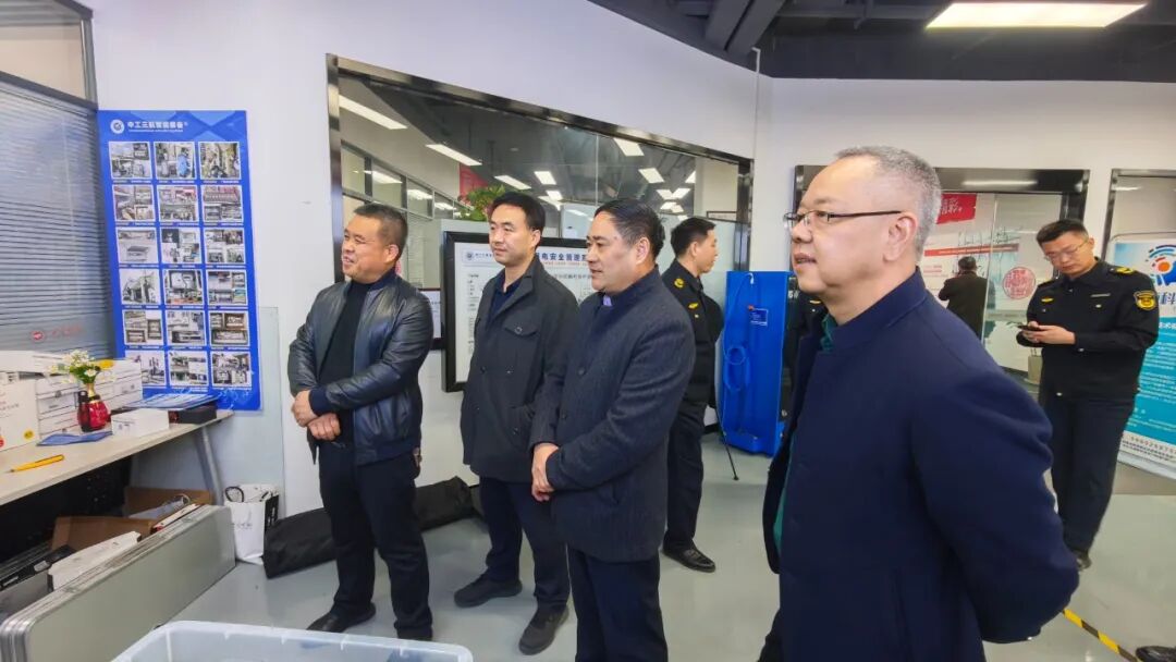 西安市应急管理局调研西航思创智慧用电创新成果(图3) 3.jpg