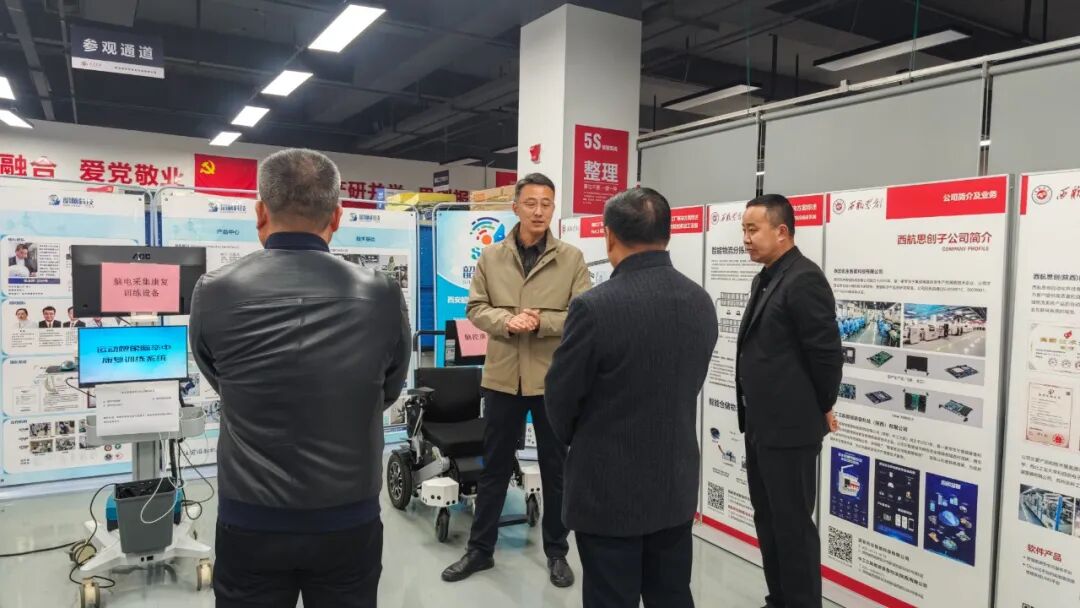 西安秦商经济发展促进会李素峰会长一行调研西航思创智能科技(图2) 2.jpg