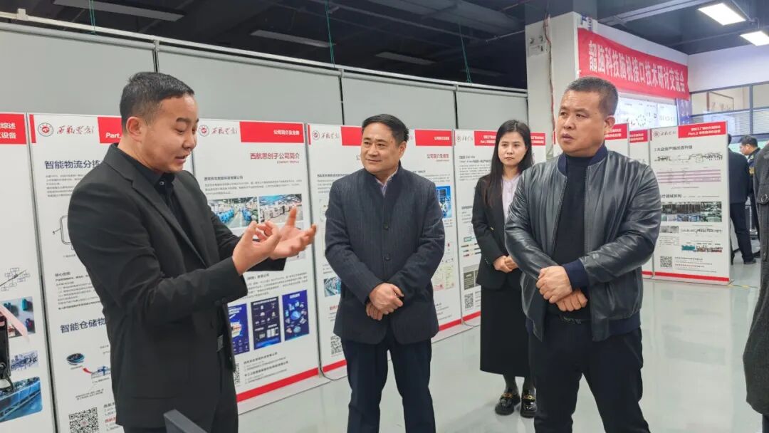 西安秦商经济发展促进会李素峰会长一行调研西航思创智能科技(图3) 3.jpg