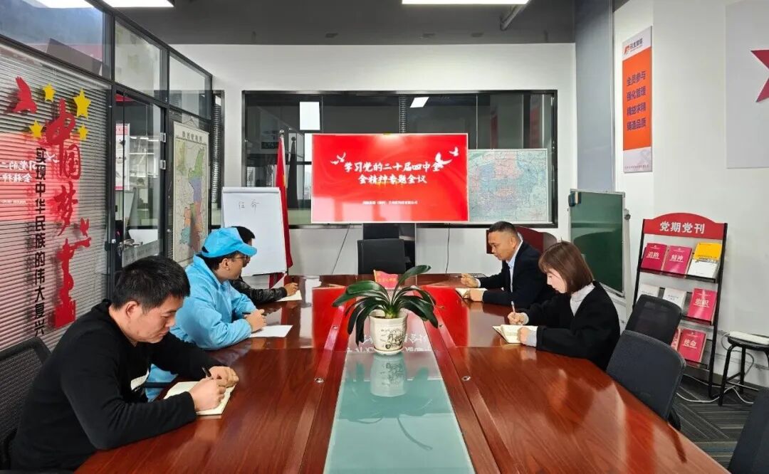 凝心铸魂强党性 实干奋进建新功