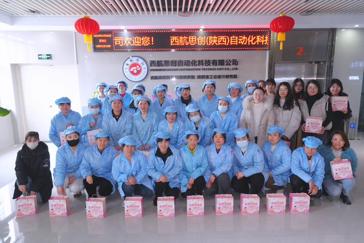 西航思创致敬巾帼丨女神节温情献礼致芳华(图3) 3.png