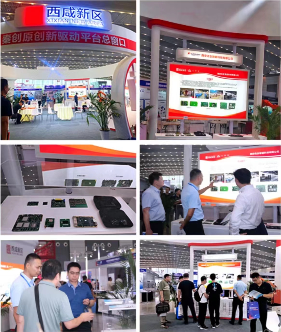 展会直击 | 讯生智能受邀参展中国(西安)军工科技产业博览会(图2) 7cbb98fb816181186253d3fb5339cc2.jpg