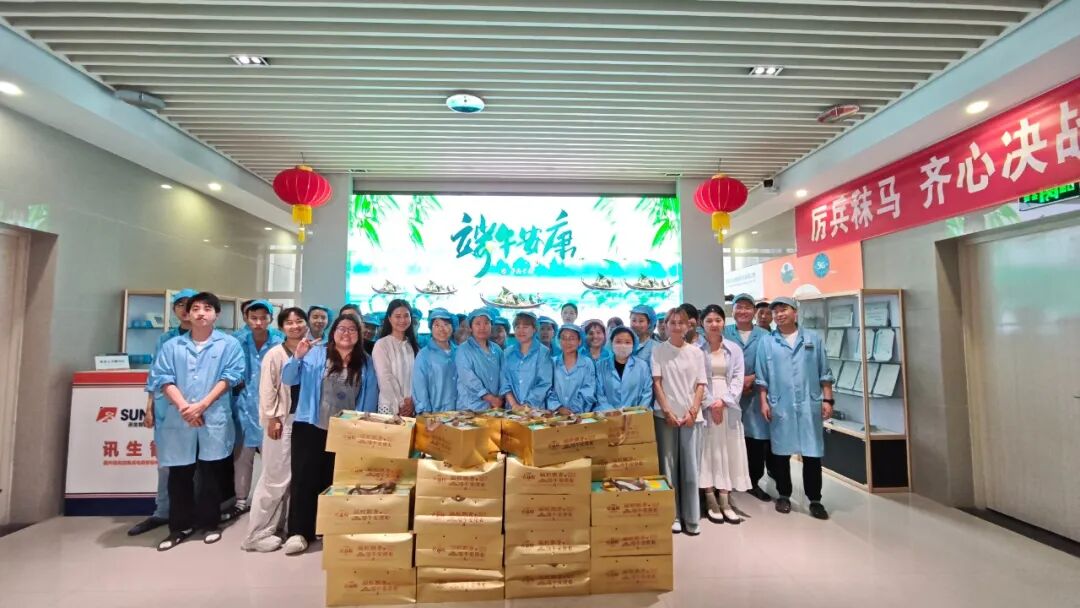 粽香传情 共赴端阳 | 西航思创祝全体家人端午安康