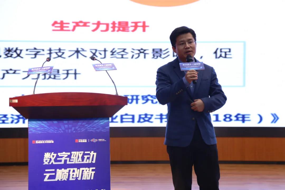 数字！云巅！——2020年“万企上云”创新创业高峰论坛成功举办(图5)