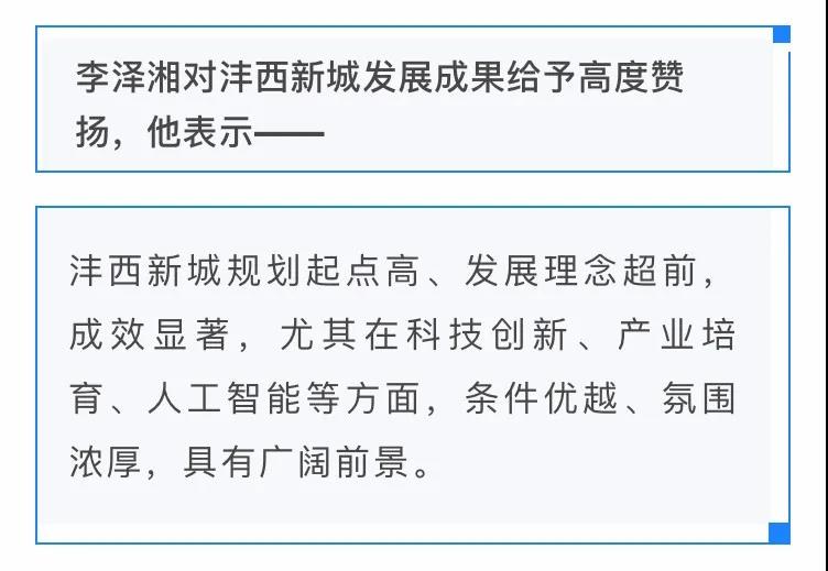 热烈欢迎大疆无人机创始人李泽湘来西交思创自动化公司考察交流(图4) 热烈欢迎大疆无人机创始人李泽湘来西交思创自动化公司考察交流(图4)