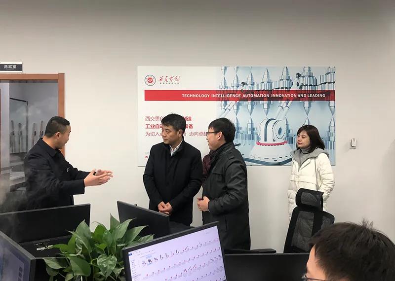 西咸新区管委会主任刘宇斌来院调研指导工作(图1)