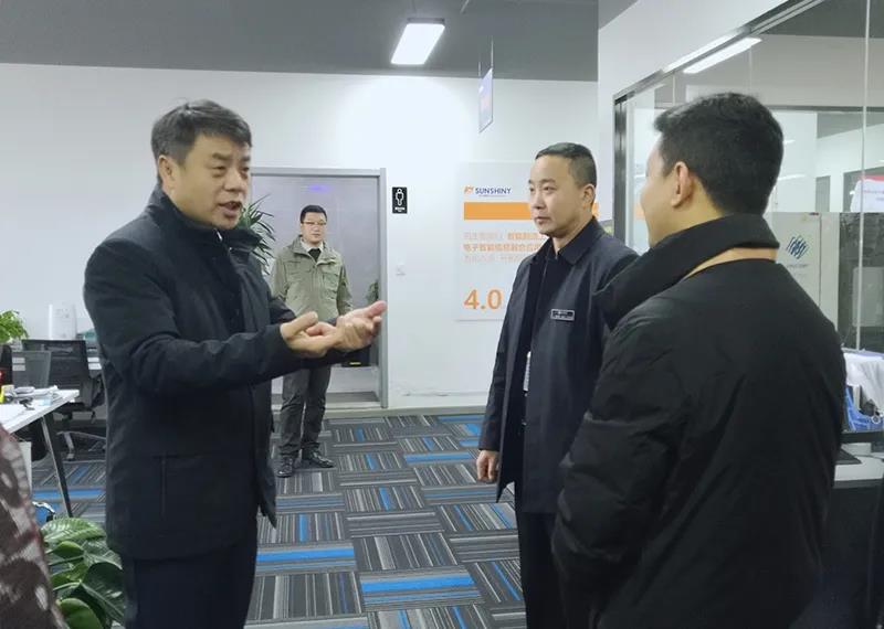 西咸新区管委会主任刘宇斌来院调研指导工作(图3)