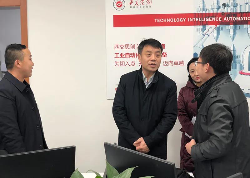 西咸新区管委会主任刘宇斌来院调研指导工作(图4)