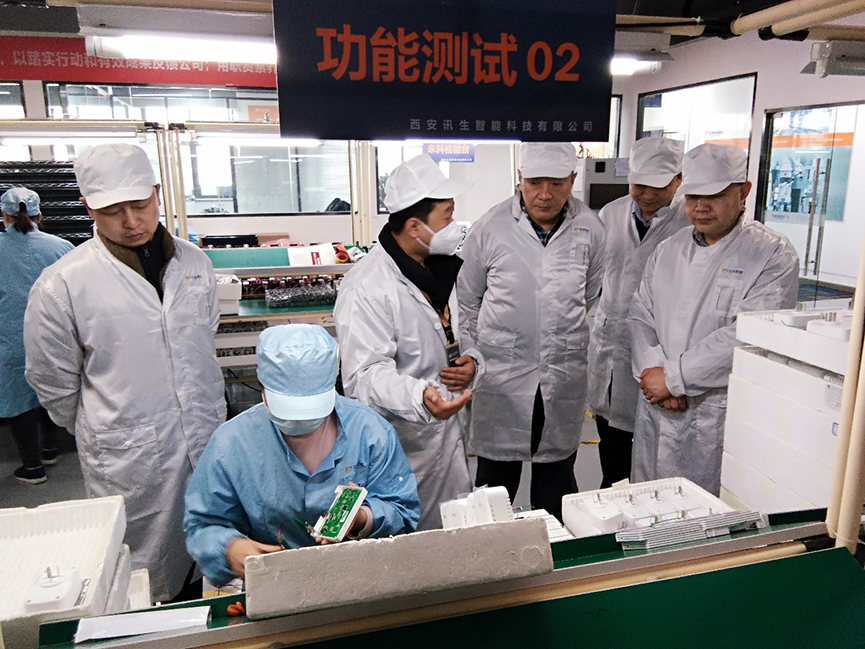 陕西省工业设计发展中心领导来访指导工作(图2)