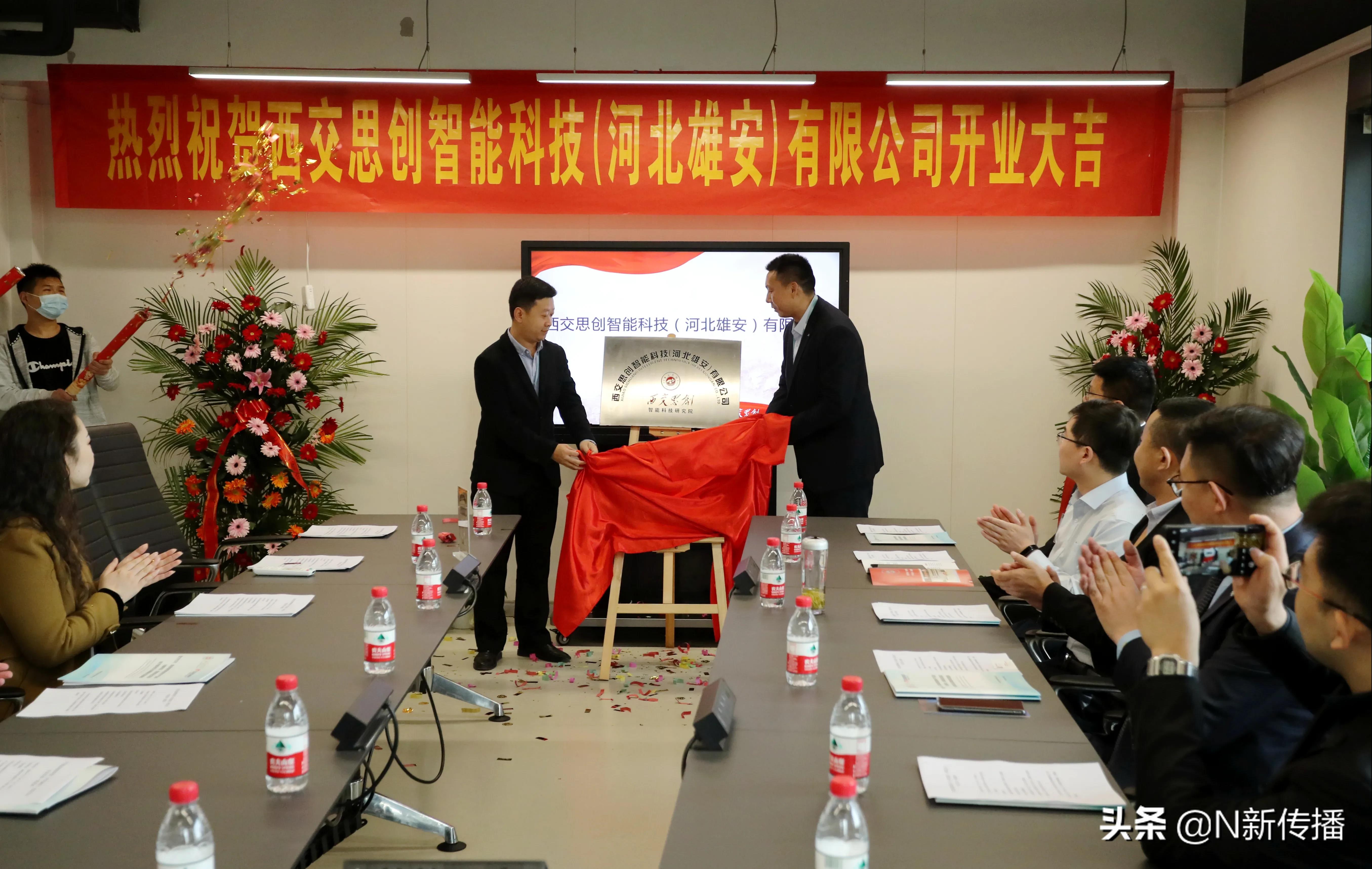 汇聚产教优势资源,谱写智慧科技新篇(图2) 汇聚产教优势资源,谱写智慧科技新篇(图2)