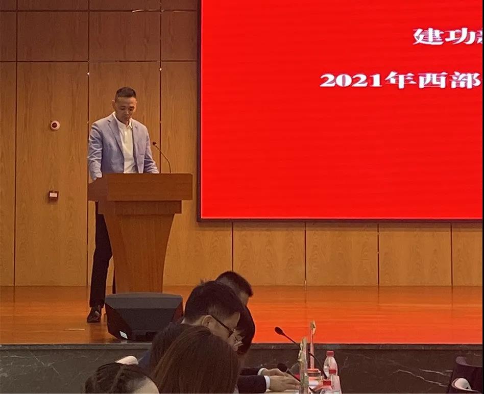 祝贺西交思创自动化科技有限公司 荣获“云谷青年先锋队”荣誉称号 西安讯生智能有限公司副总经理高方 荣获“云谷青年先锋”荣誉称号(图5)
