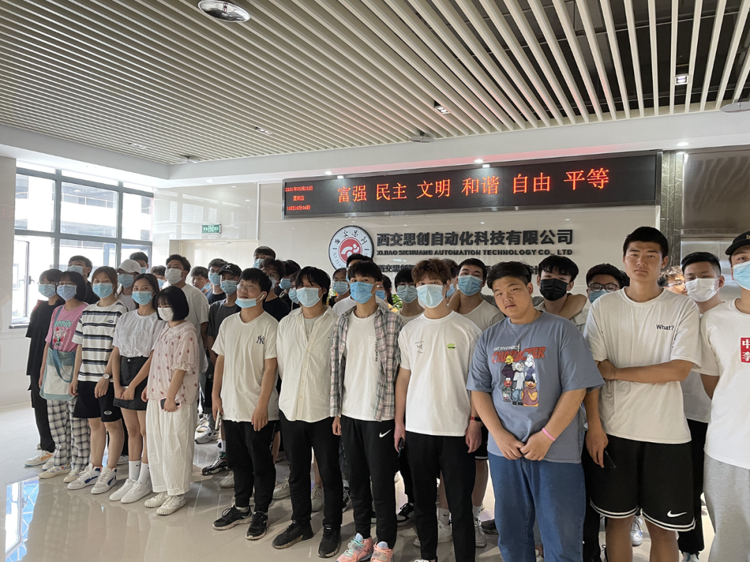 热烈欢迎陕西国际商贸学院师生参观交流(图2)