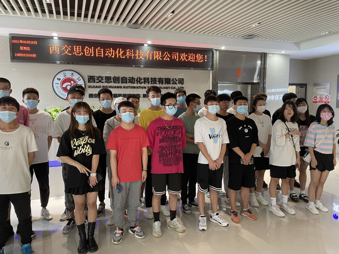热烈欢迎陕西国际商贸学院师生参观交流(图3)