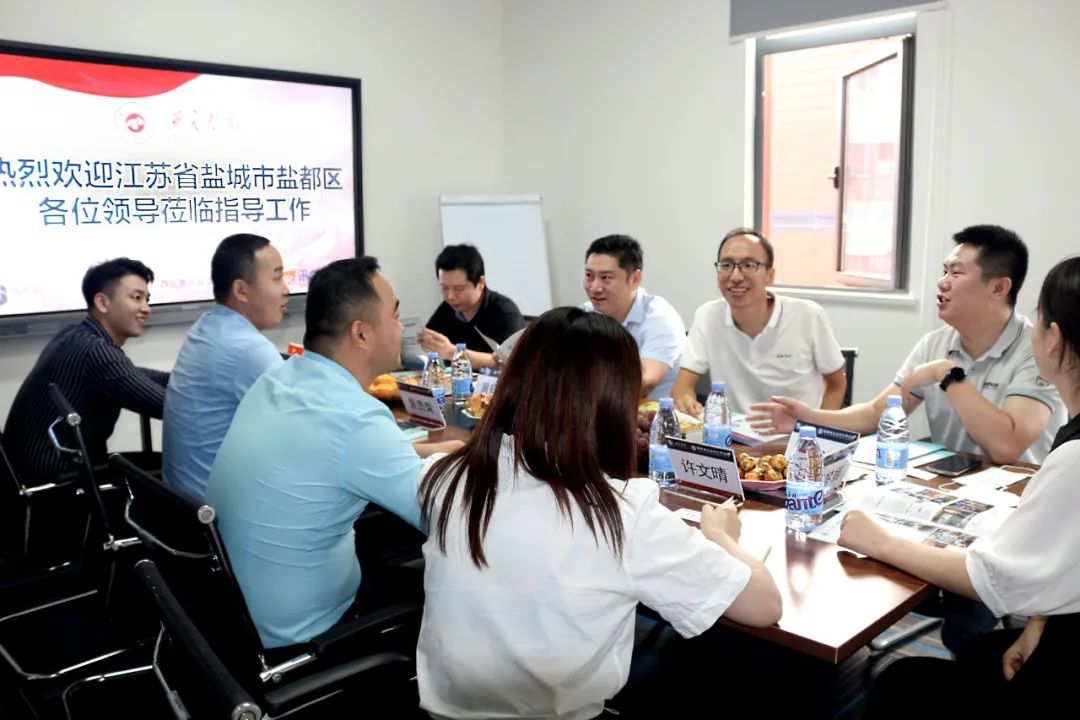 江苏省盐城市盐都区领导黄鹤龙等一行人莅临我司参观交流(图2)