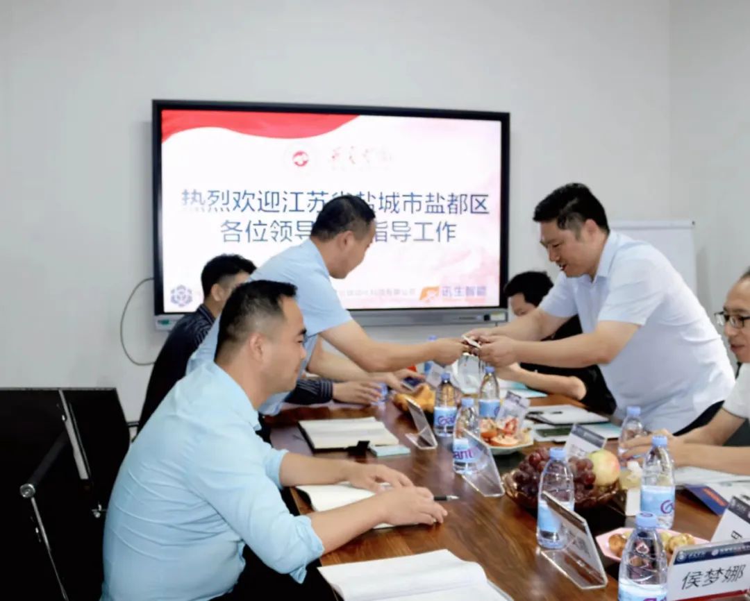 江苏省盐城市盐都区领导黄鹤龙等一行人莅临我司参观交流(图3)